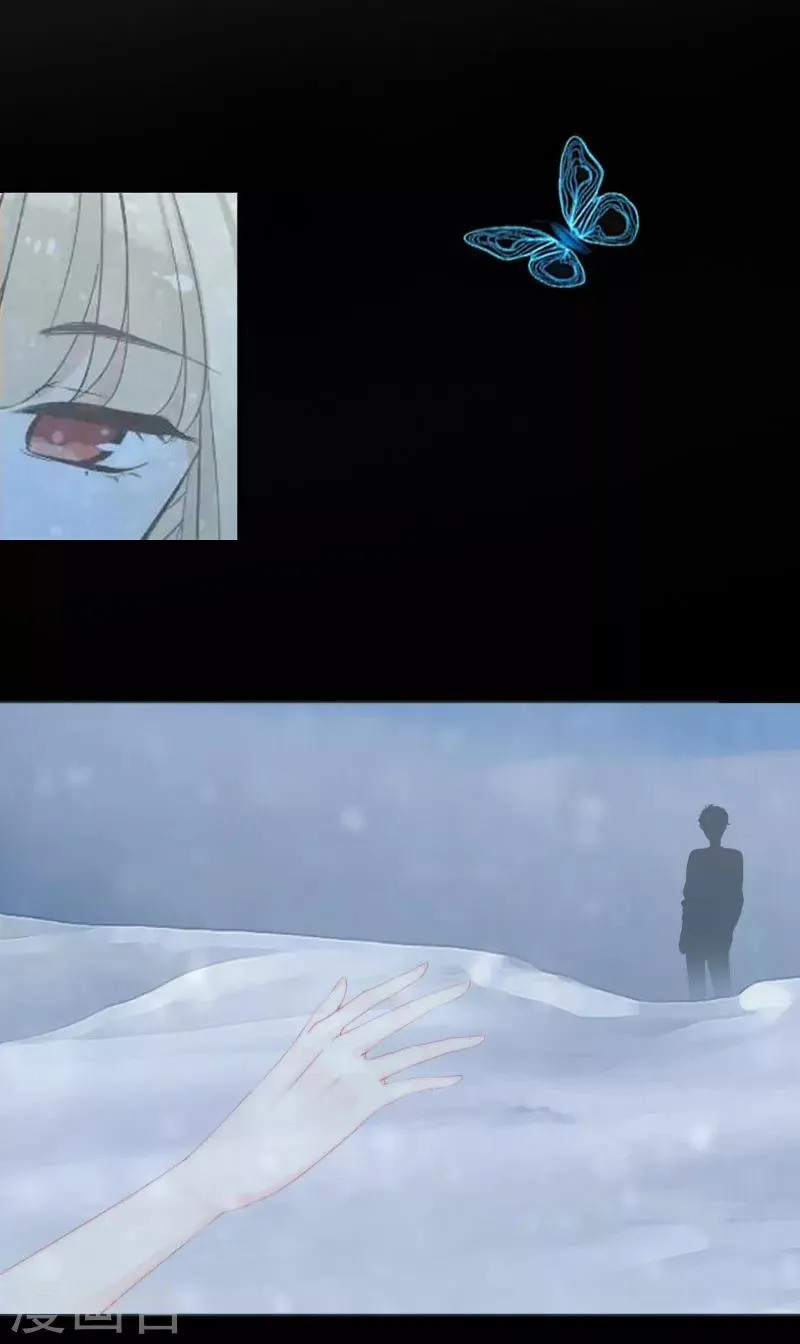 第15话 主动出击 第6页