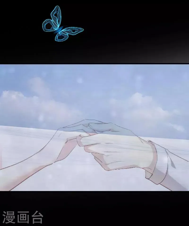 第15话 主动出击 第7页