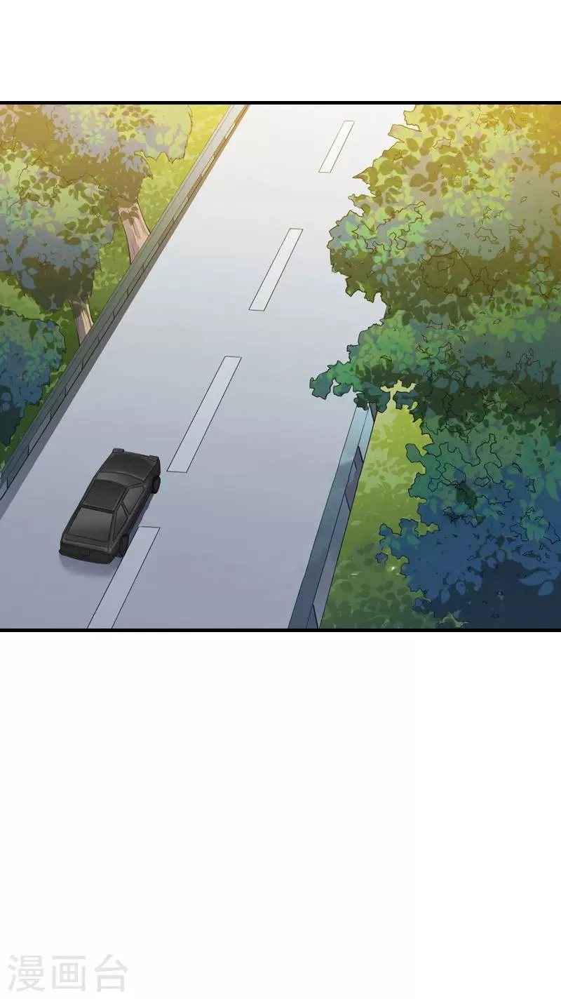 第17话 绑架1 第14页