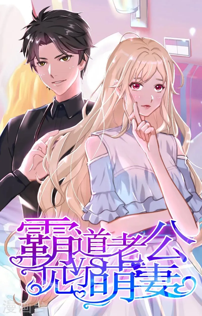第19话 重伤 第1页