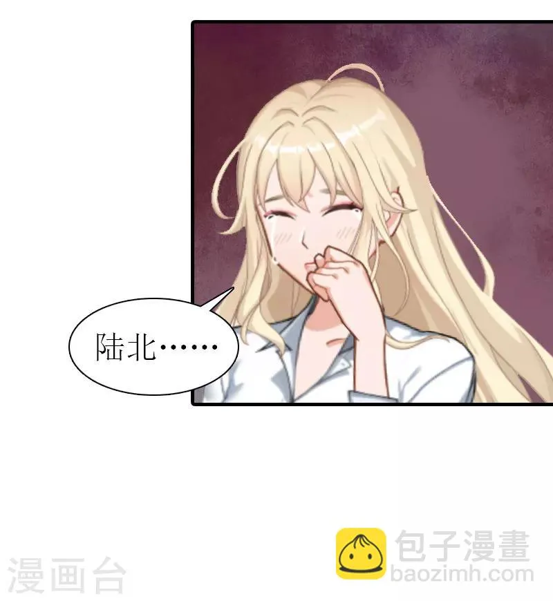 第19话 重伤 第21页