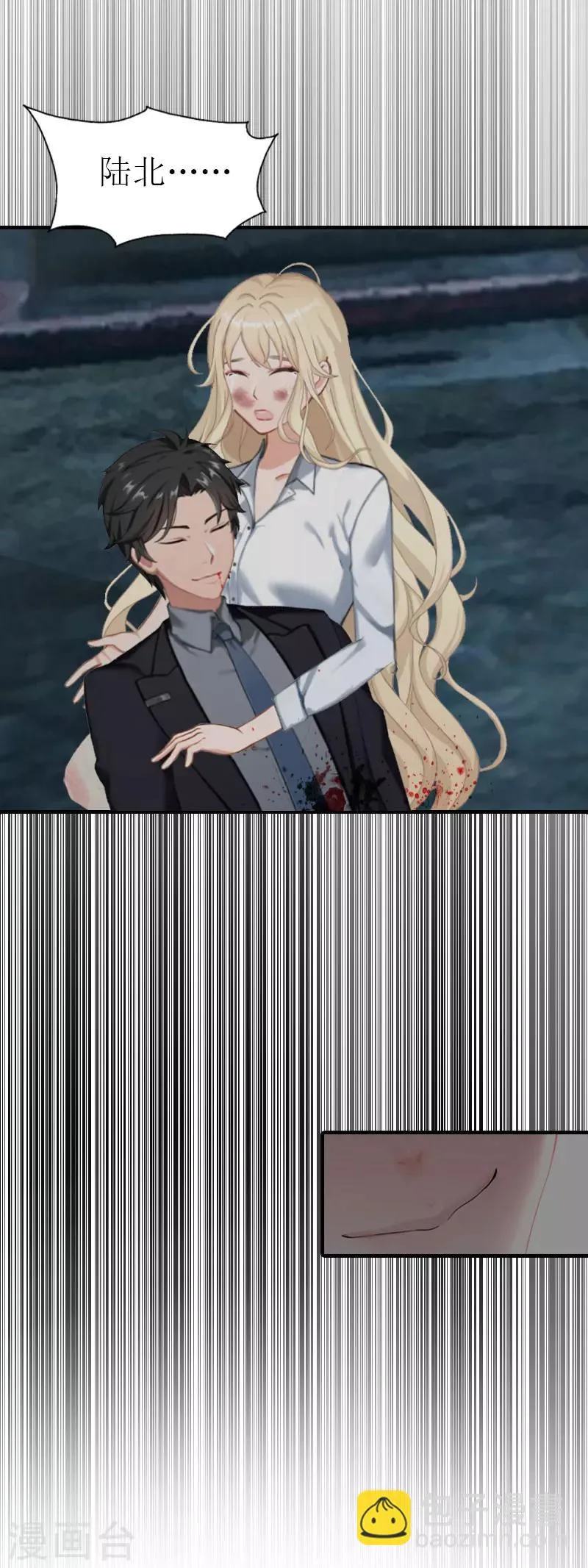 第19话 重伤 第25页