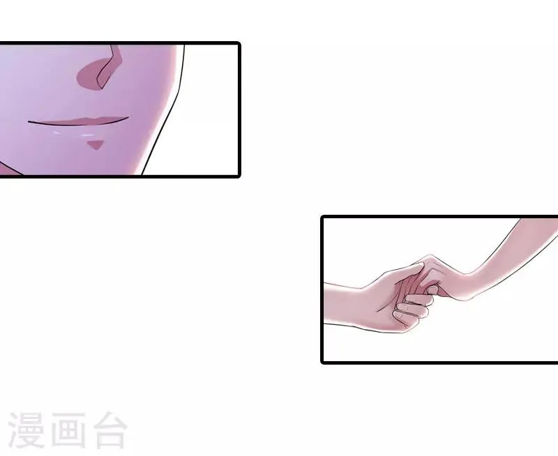 第21话 虚惊一场 第23页