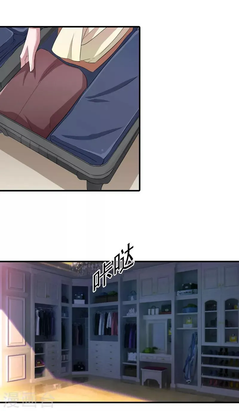 第24话 争执 第21页