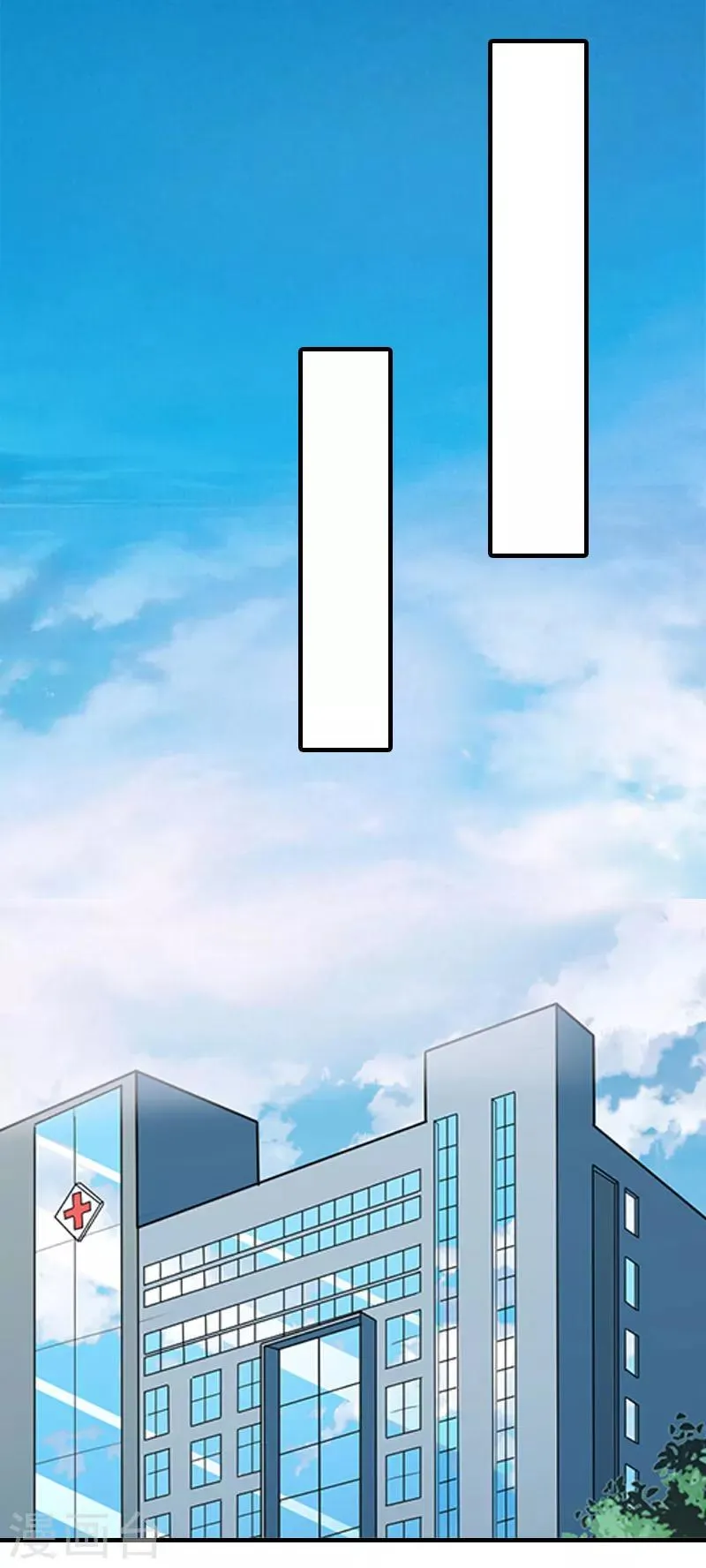 第26话 去留？ 第3页