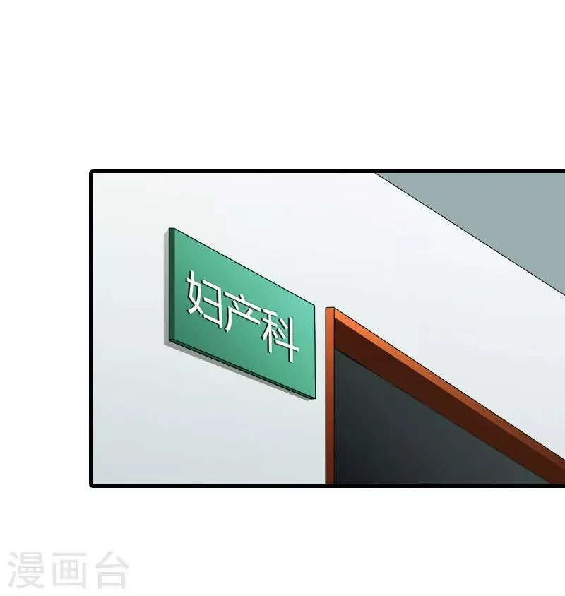 第26话 去留？ 第4页