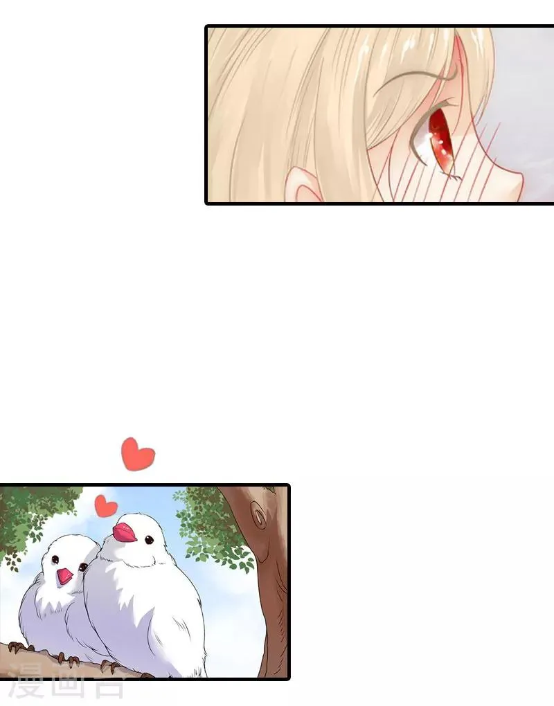 第26话 去留？ 第25页