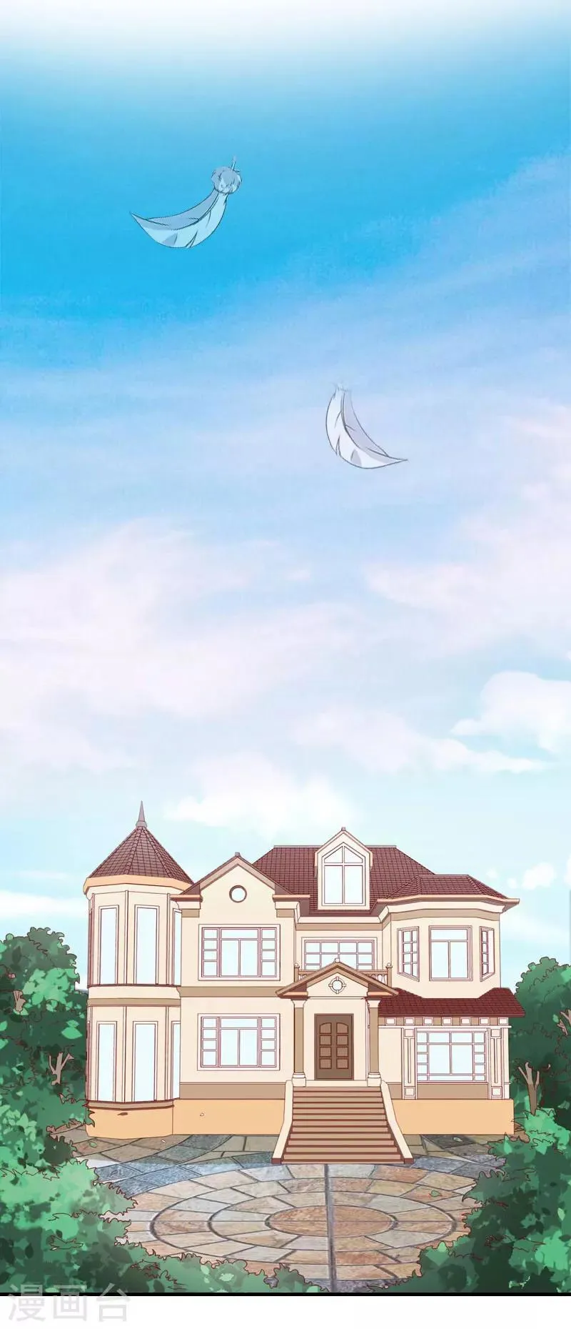 第26话 去留？ 第27页