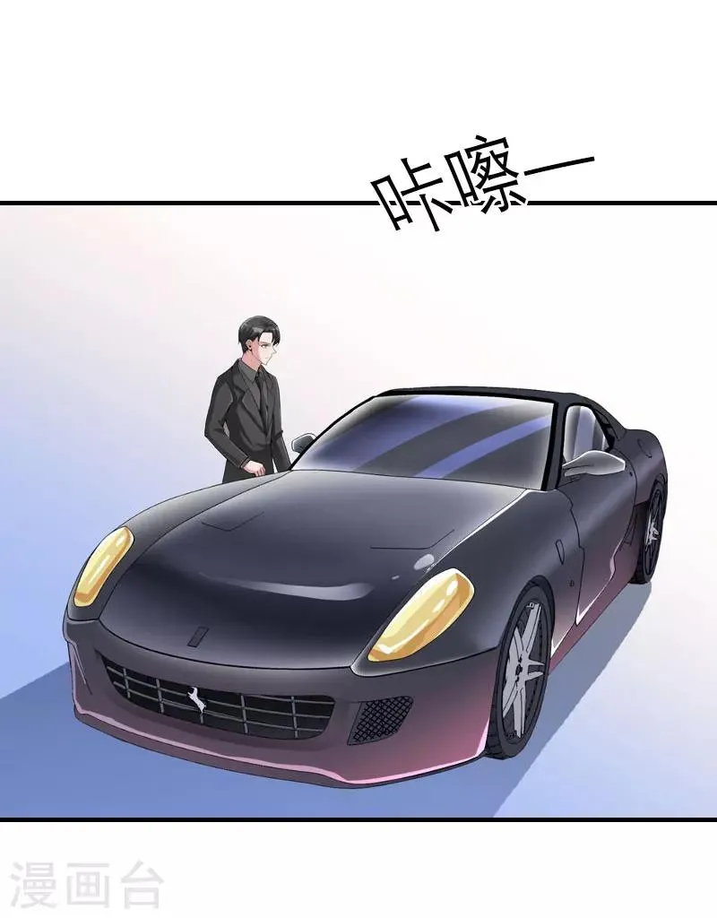 第26话 去留？ 第28页