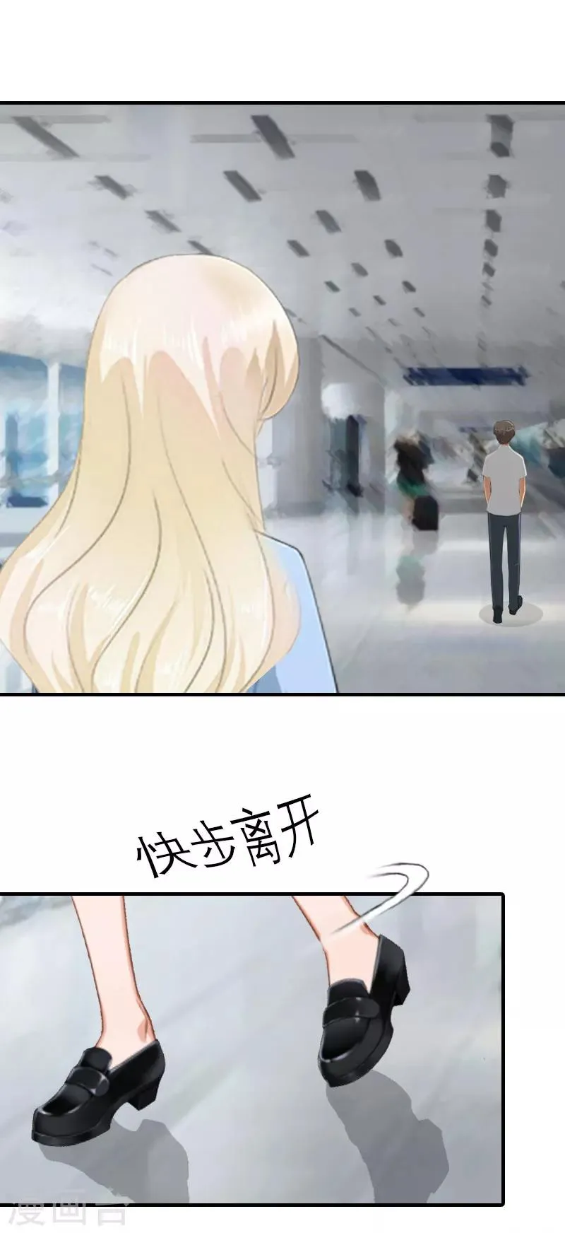 第29话 逃跑 第26页