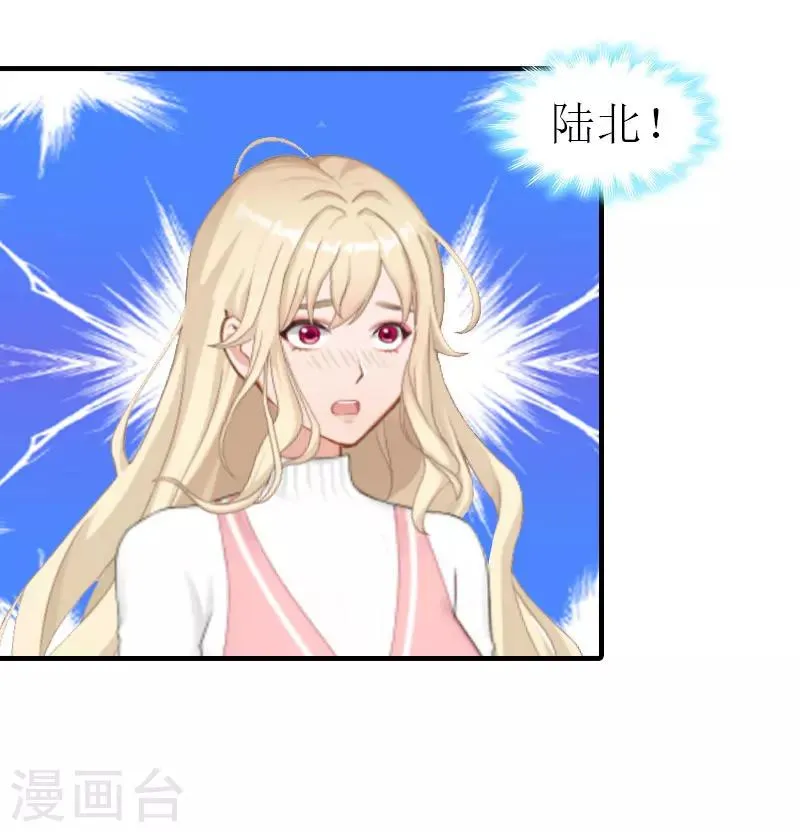 第30话 被找到 第12页