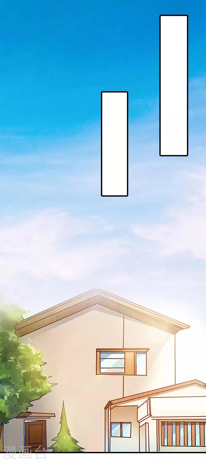 第31话 我的孩子 第3页