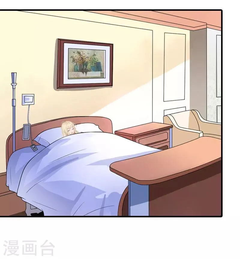 第31话 我的孩子 第12页