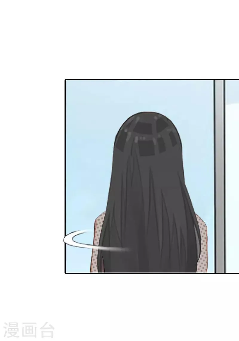 第31话 我的孩子 第40页