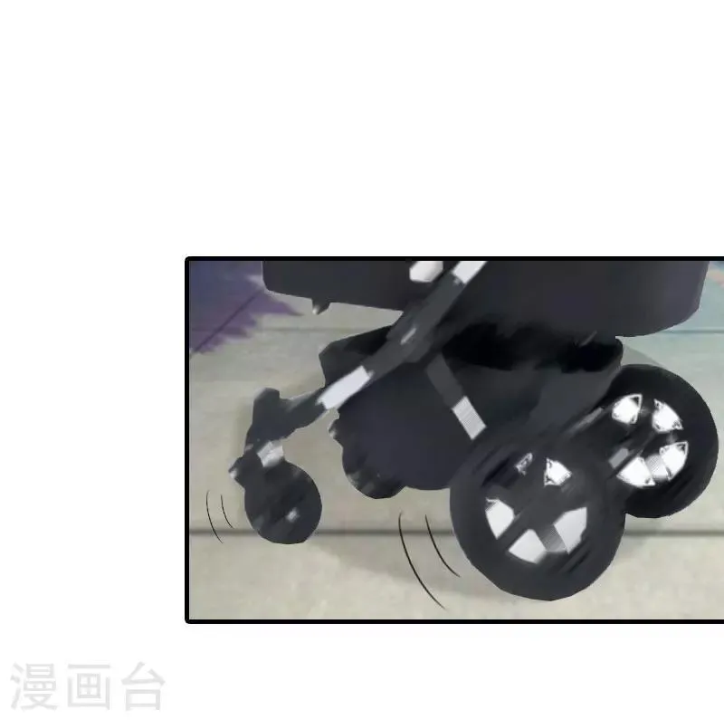 第33话 车祸 第4页