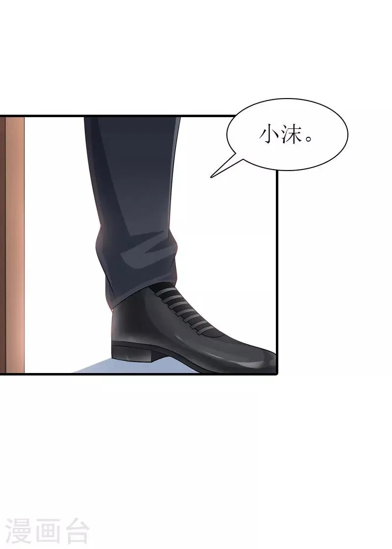 第34话 导火索 第5页