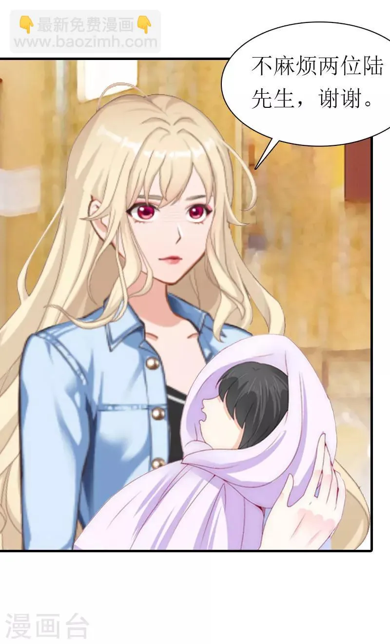 第35话 离婚 第22页
