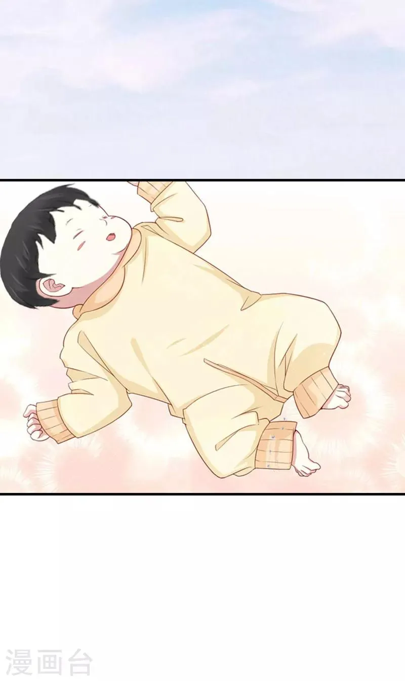 第35话 离婚 第25页