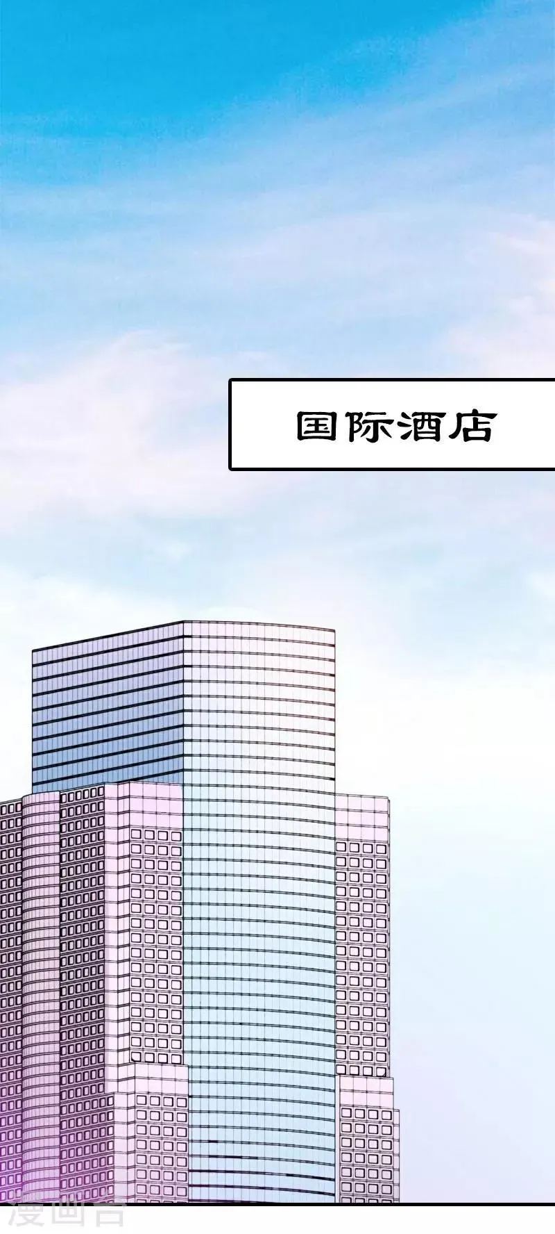 第36话 生病 第3页