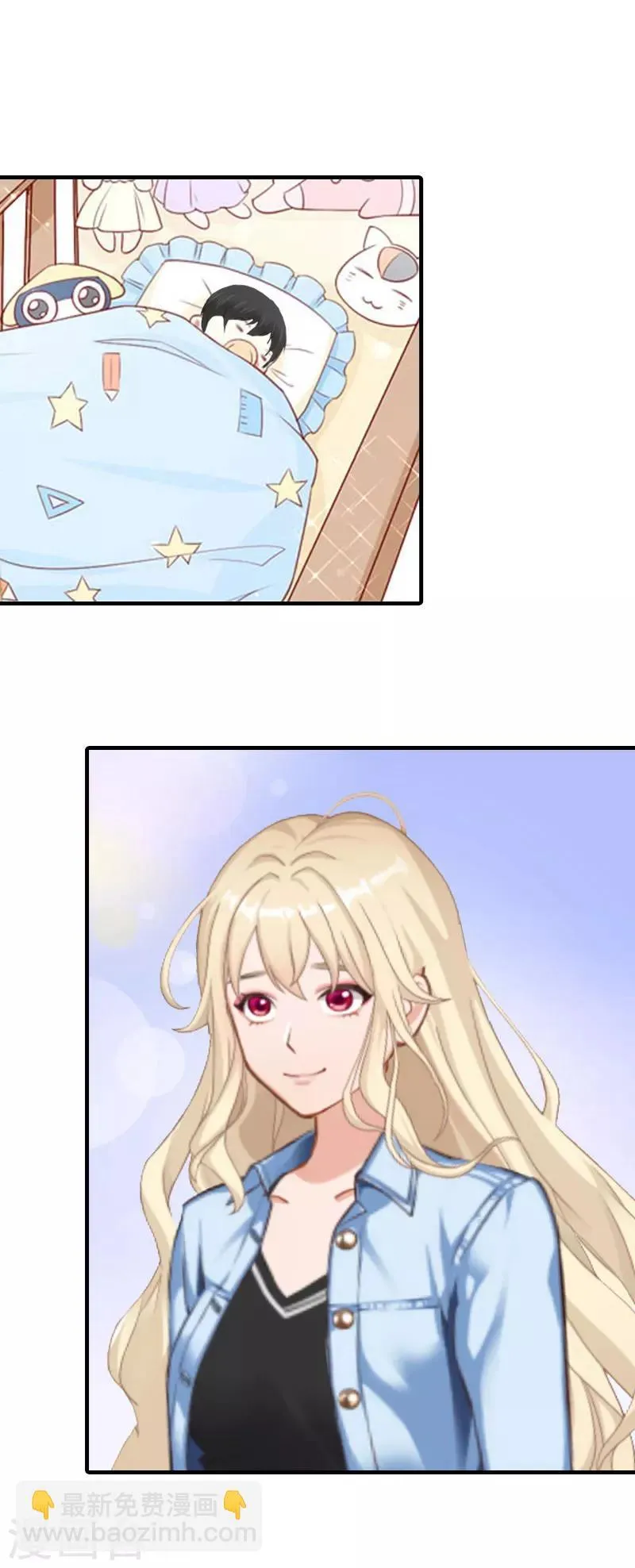第36话 生病 第4页