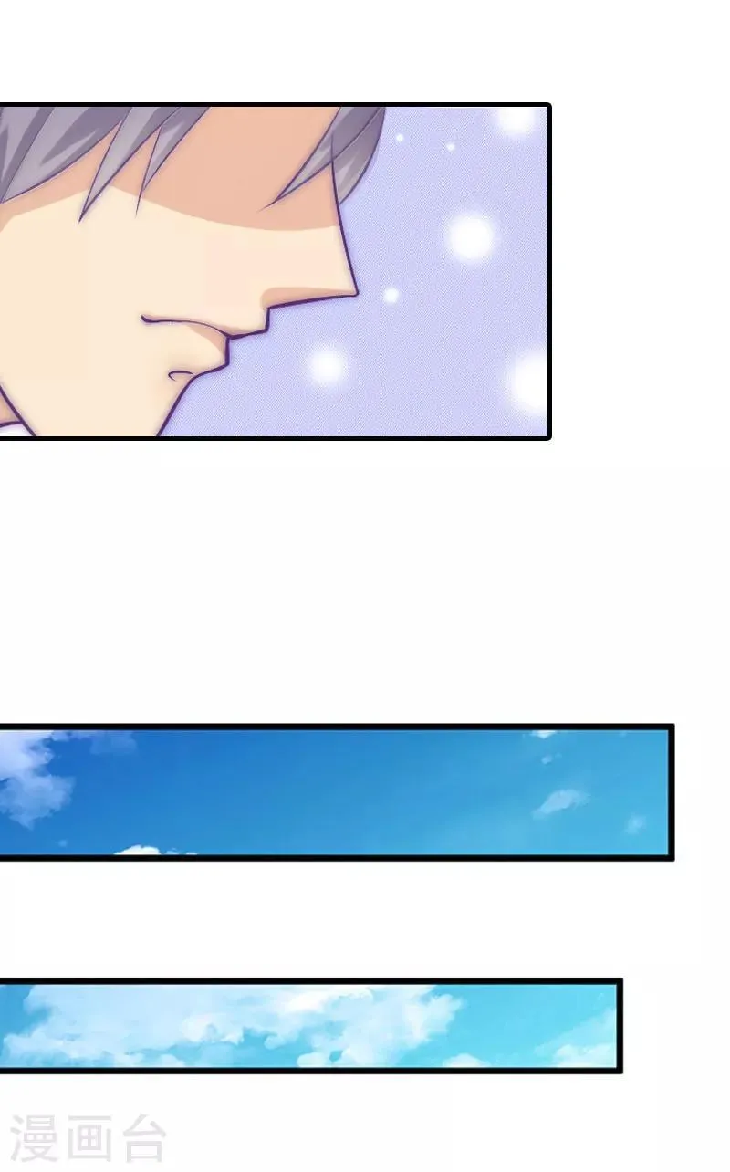 第36话 生病 第21页