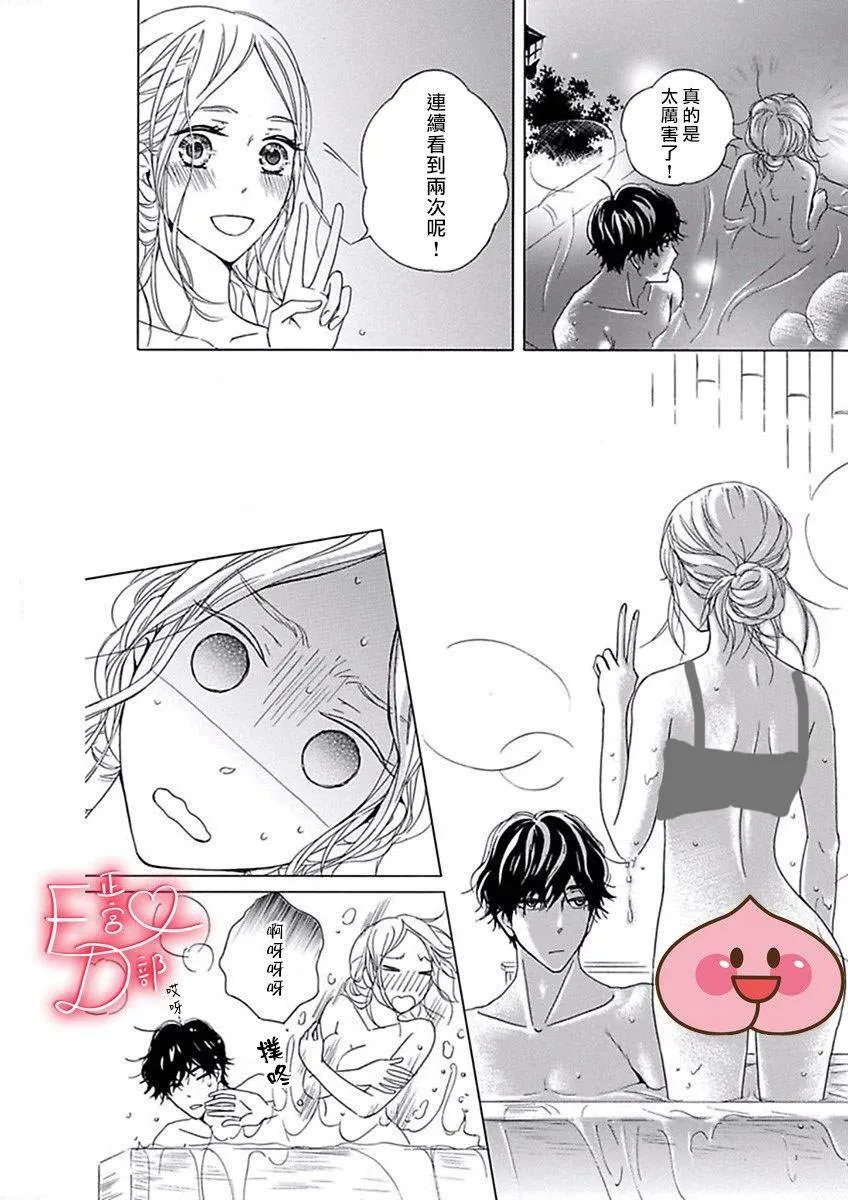 第14话 第4页