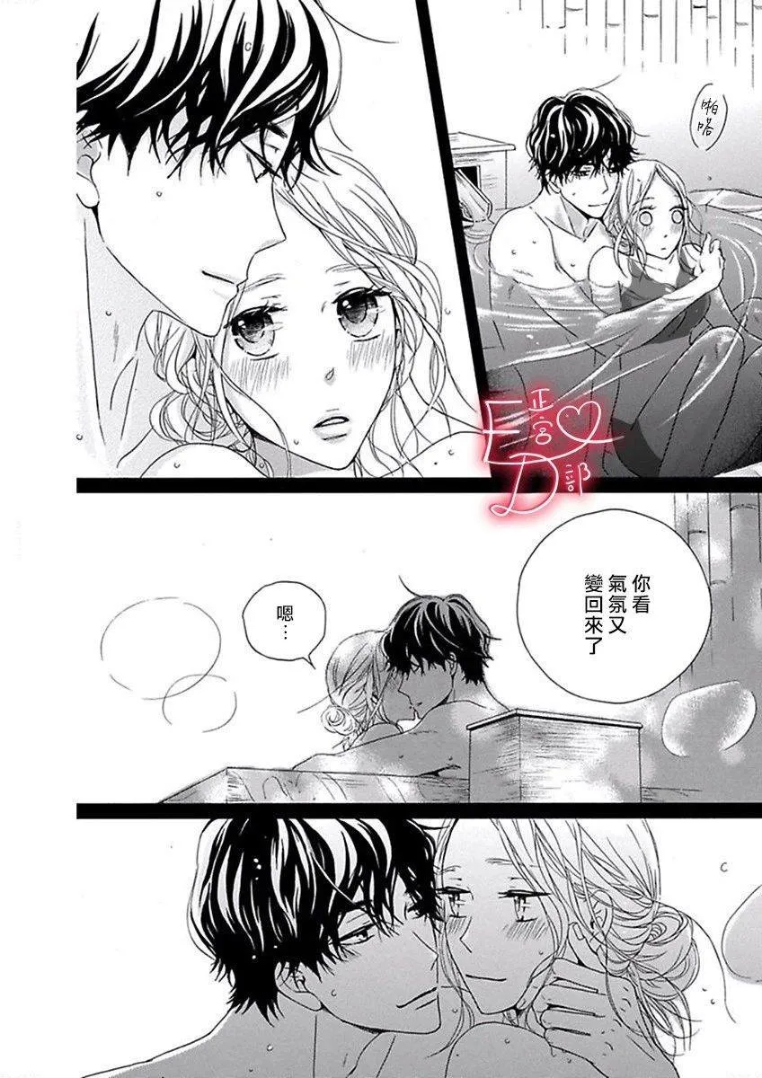 第14话 第6页