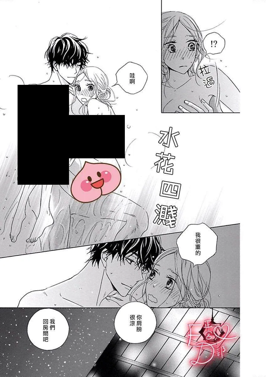 第14话 第13页