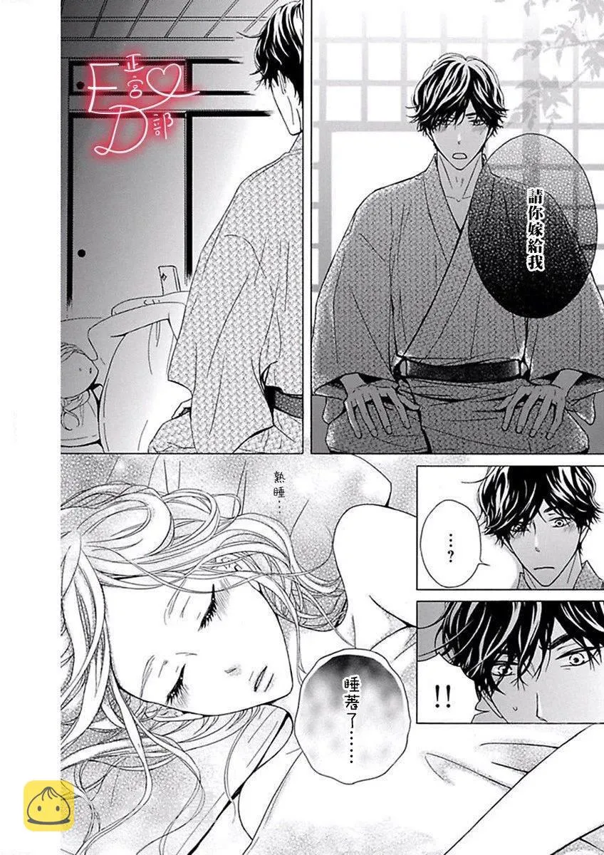 第14话 第18页