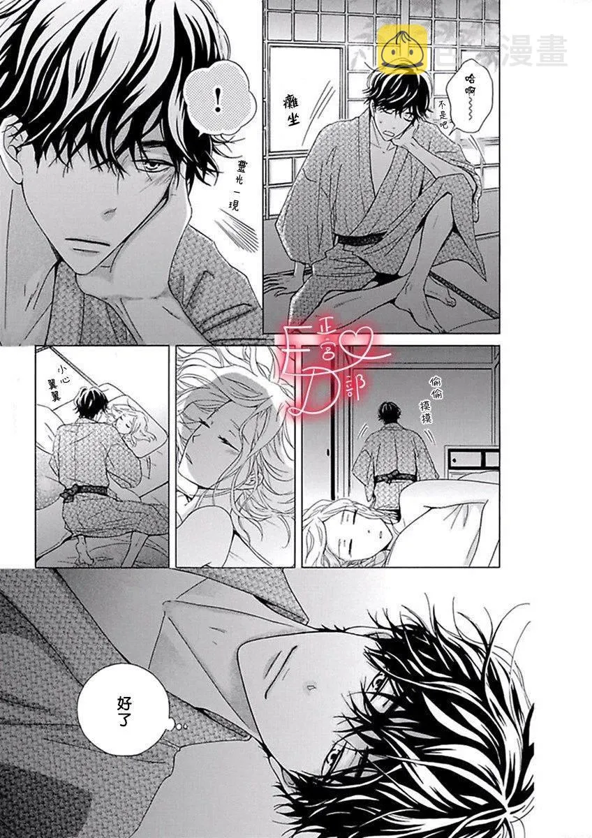 第14话 第19页