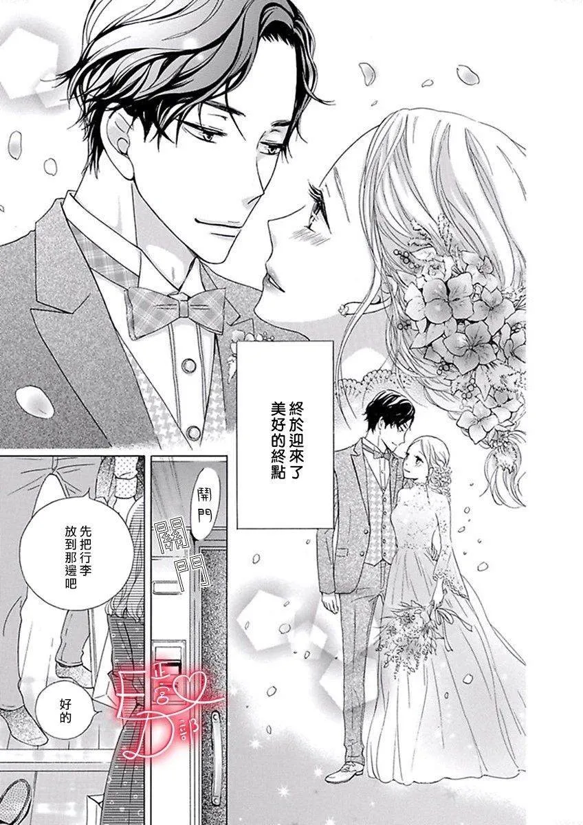第14话 第23页