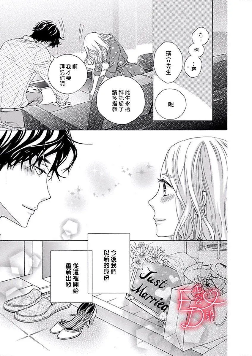 第14话 第25页