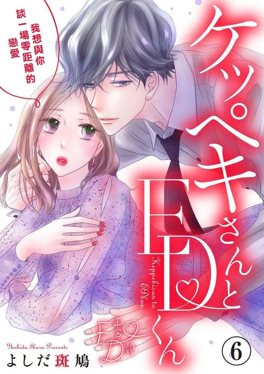 第13话 第1页