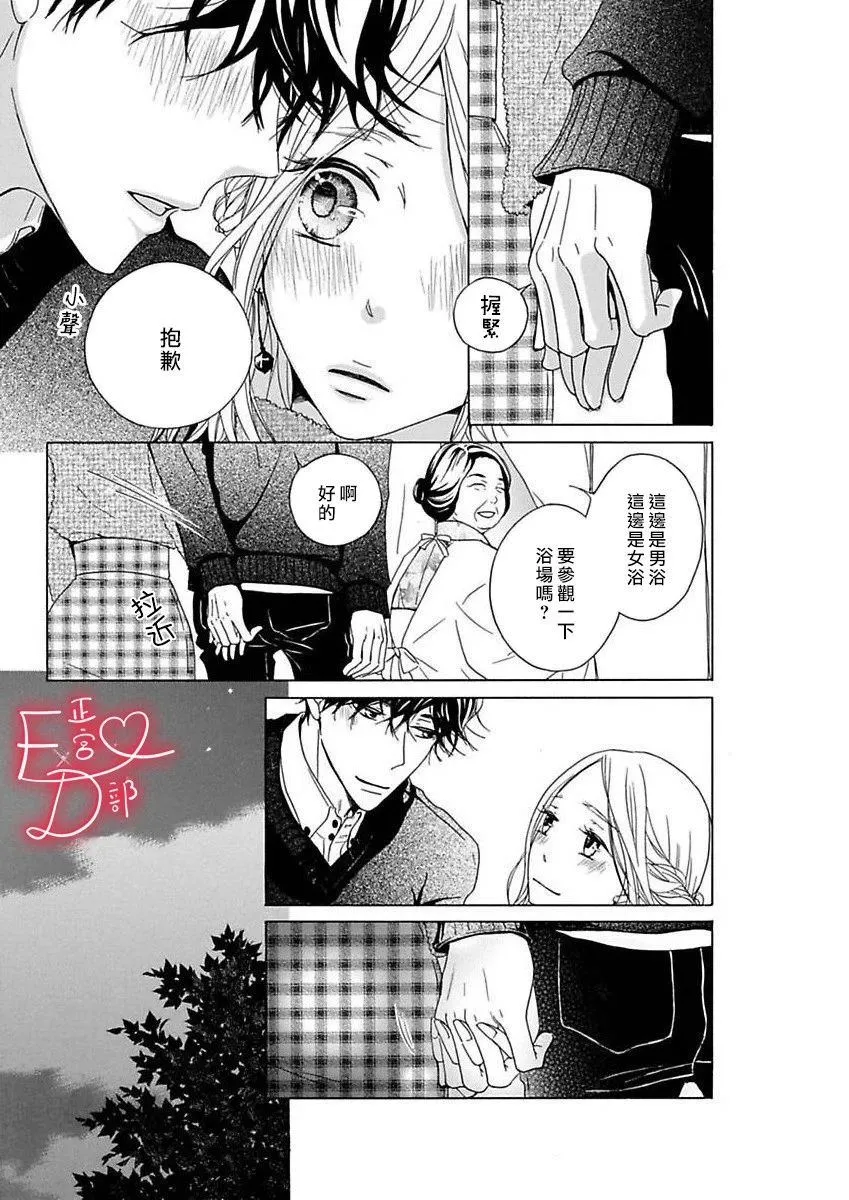 第13话 第11页