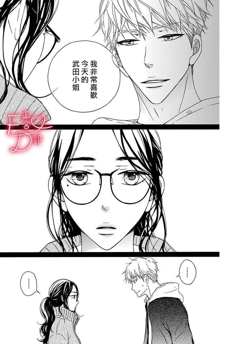 第13话 第19页
