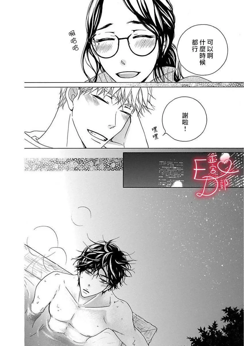 第13话 第22页