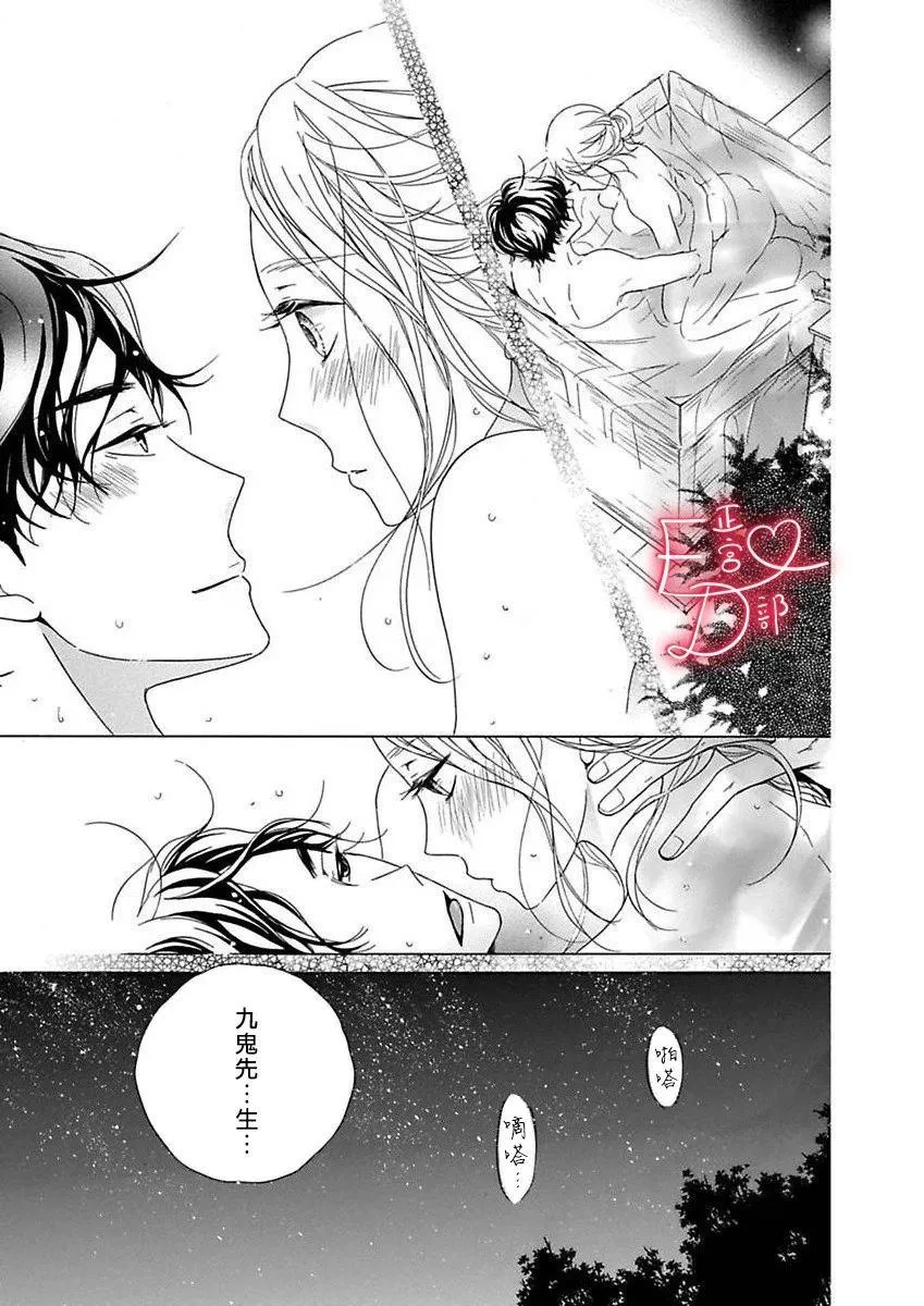 第13话 第25页