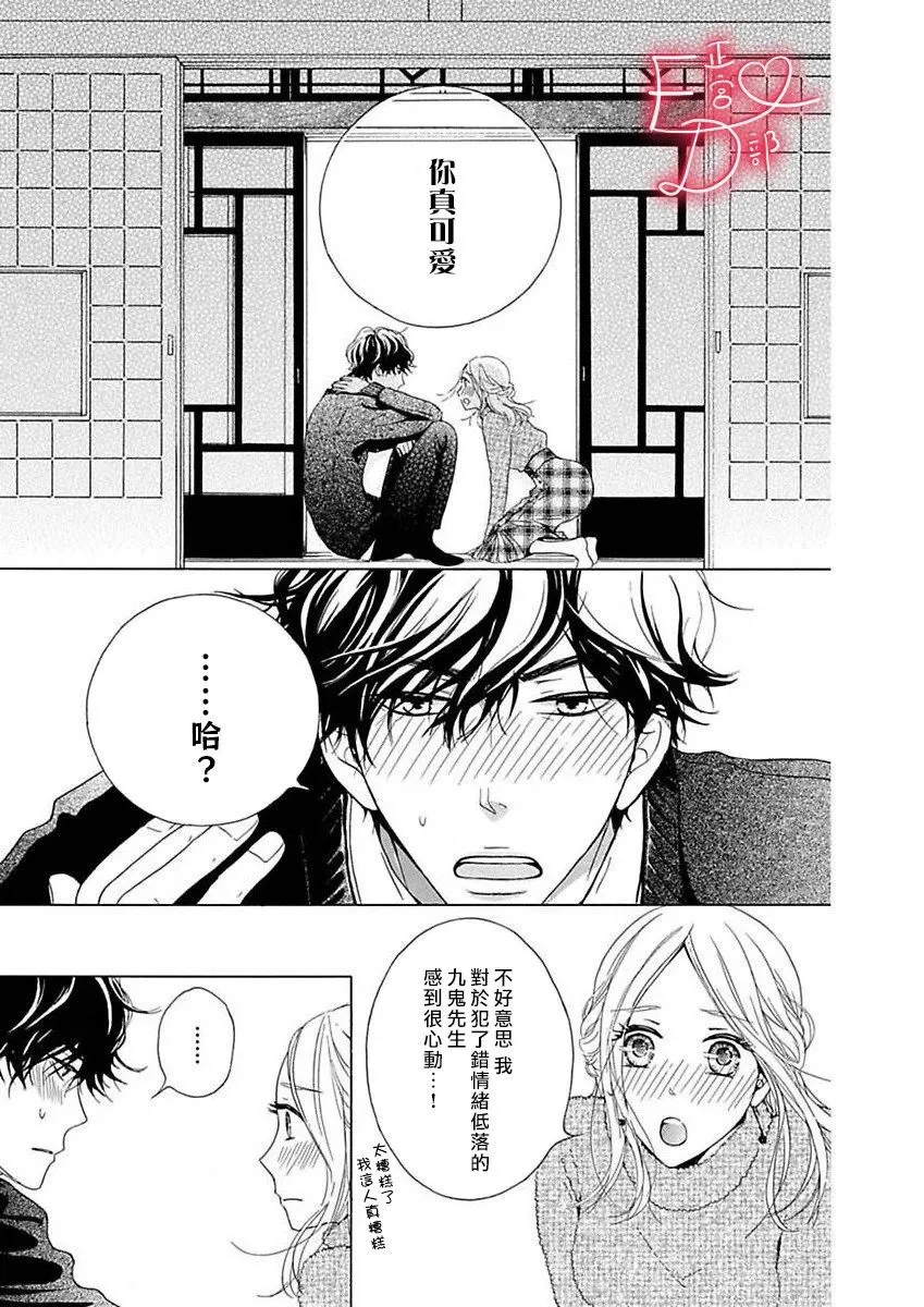 第12话 第19页