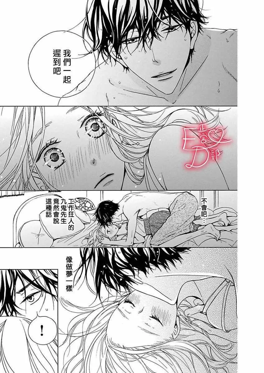 第9话 第15页