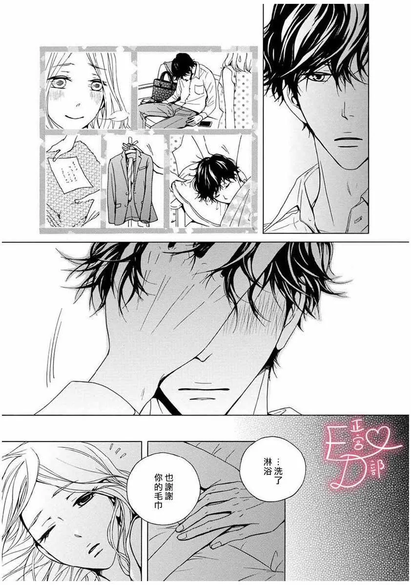 第7话 第17页