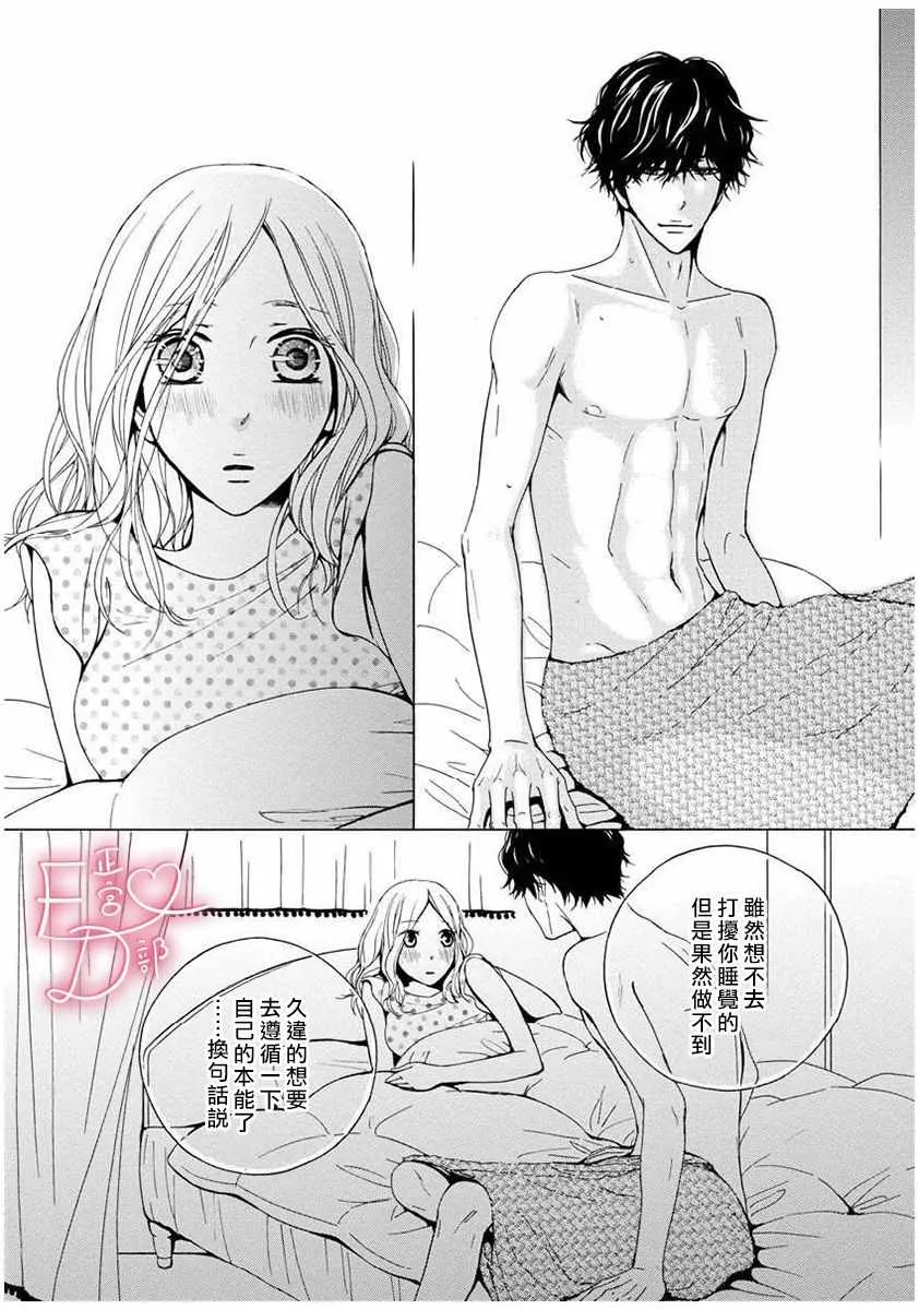 第7话 第18页