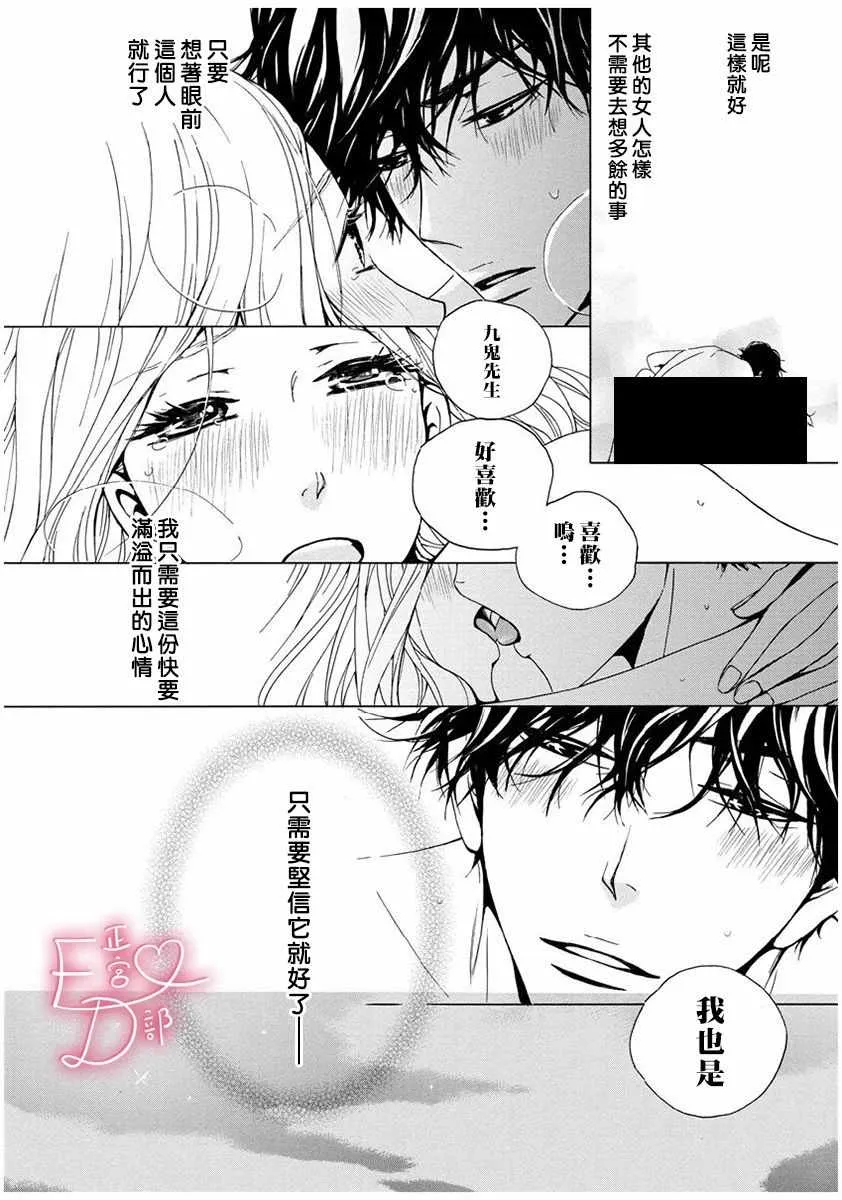 第7话 第22页