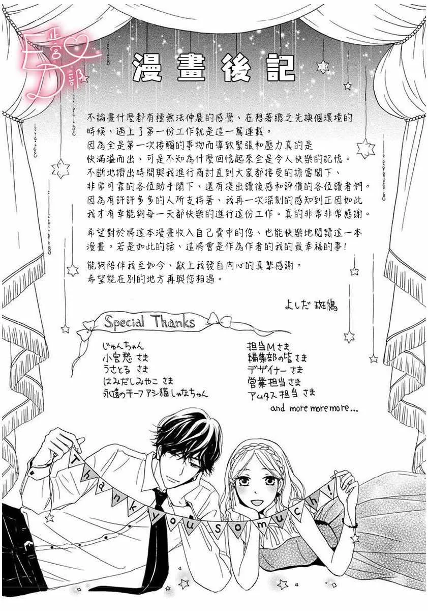 第7话 第33页