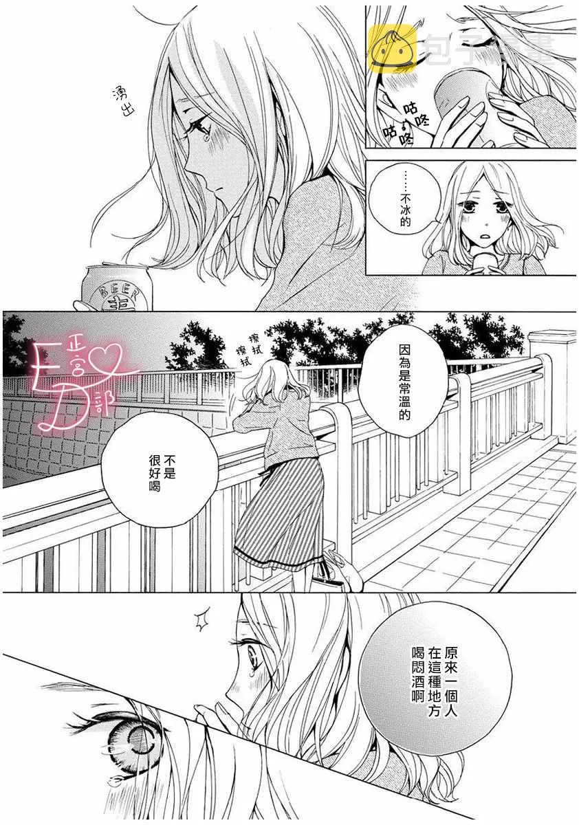 第6话 第22页