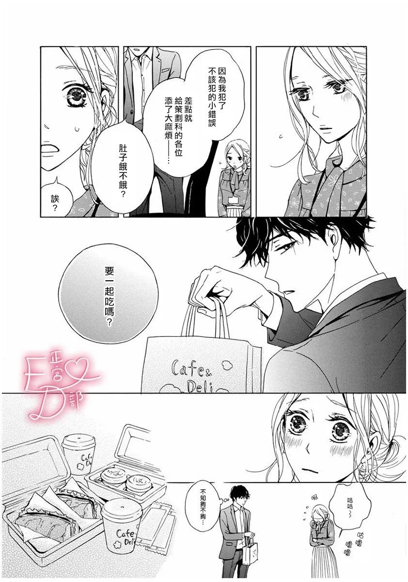 第4话 第11页