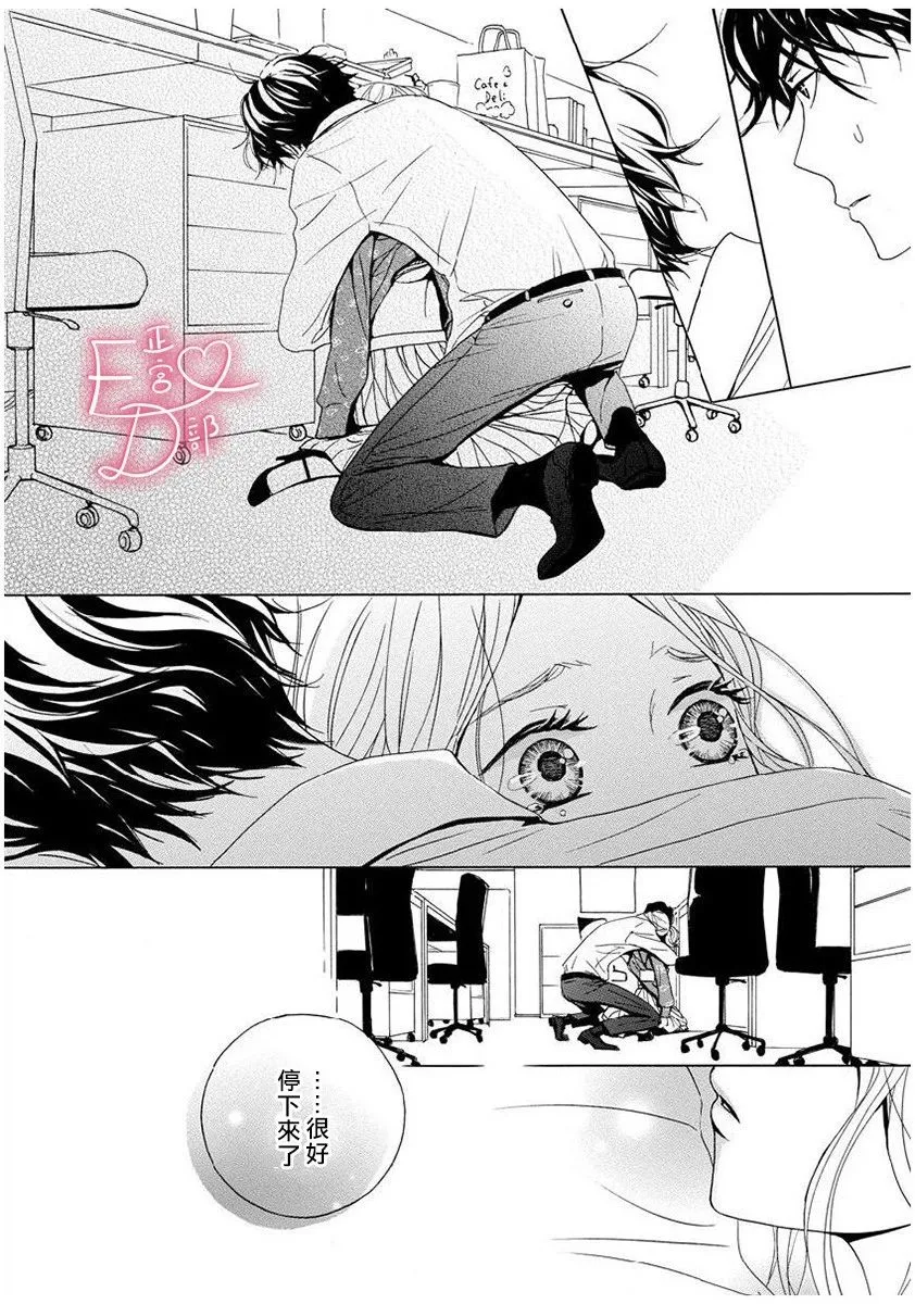 第4话 第22页