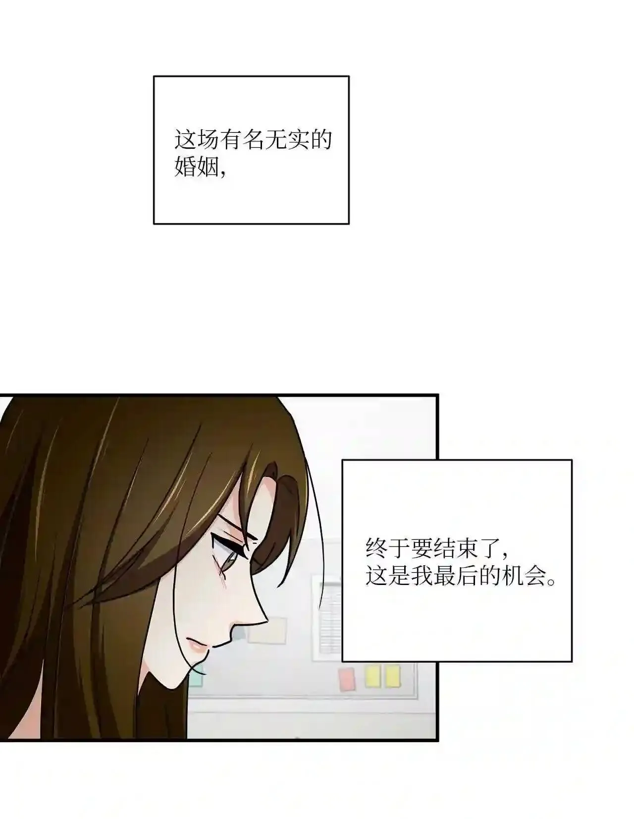 16 拒绝他 第40页