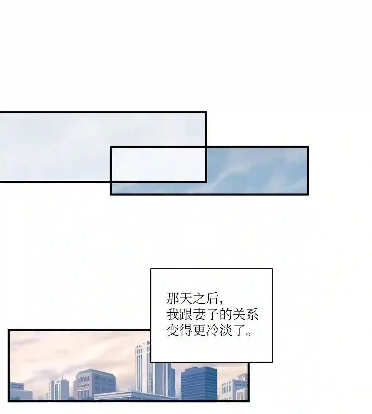 16 拒绝他 第55页