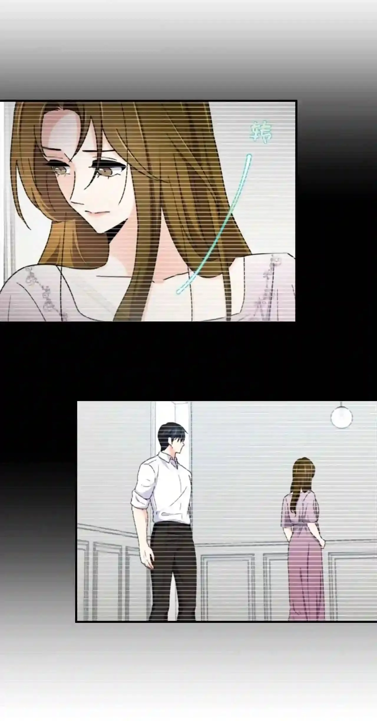 17 拜见丈母娘 第3页
