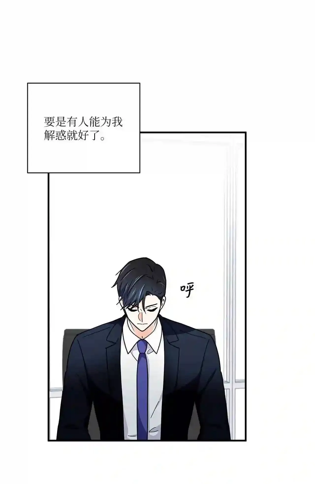 17 拜见丈母娘 第4页